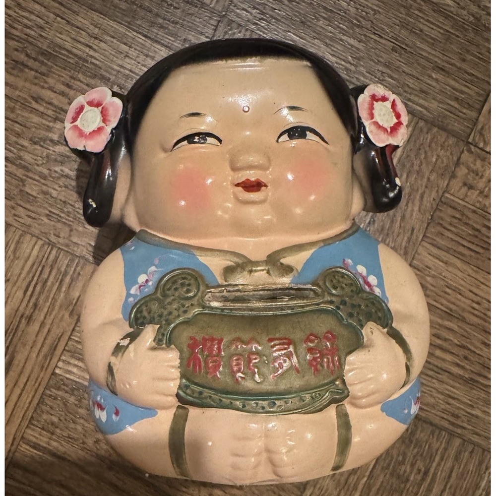 Vintage Handcrafted MCM Clay Chinese Girl Good Luck Bank